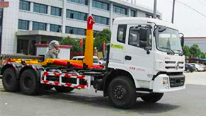 車廂可卸式垃圾車（鉤臂車）